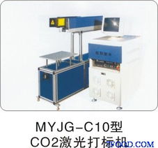CO2旋轉(zhuǎn)激光打標(biāo)機(jī)在醫(yī)療器械領(lǐng)域的應(yīng)用與優(yōu)勢